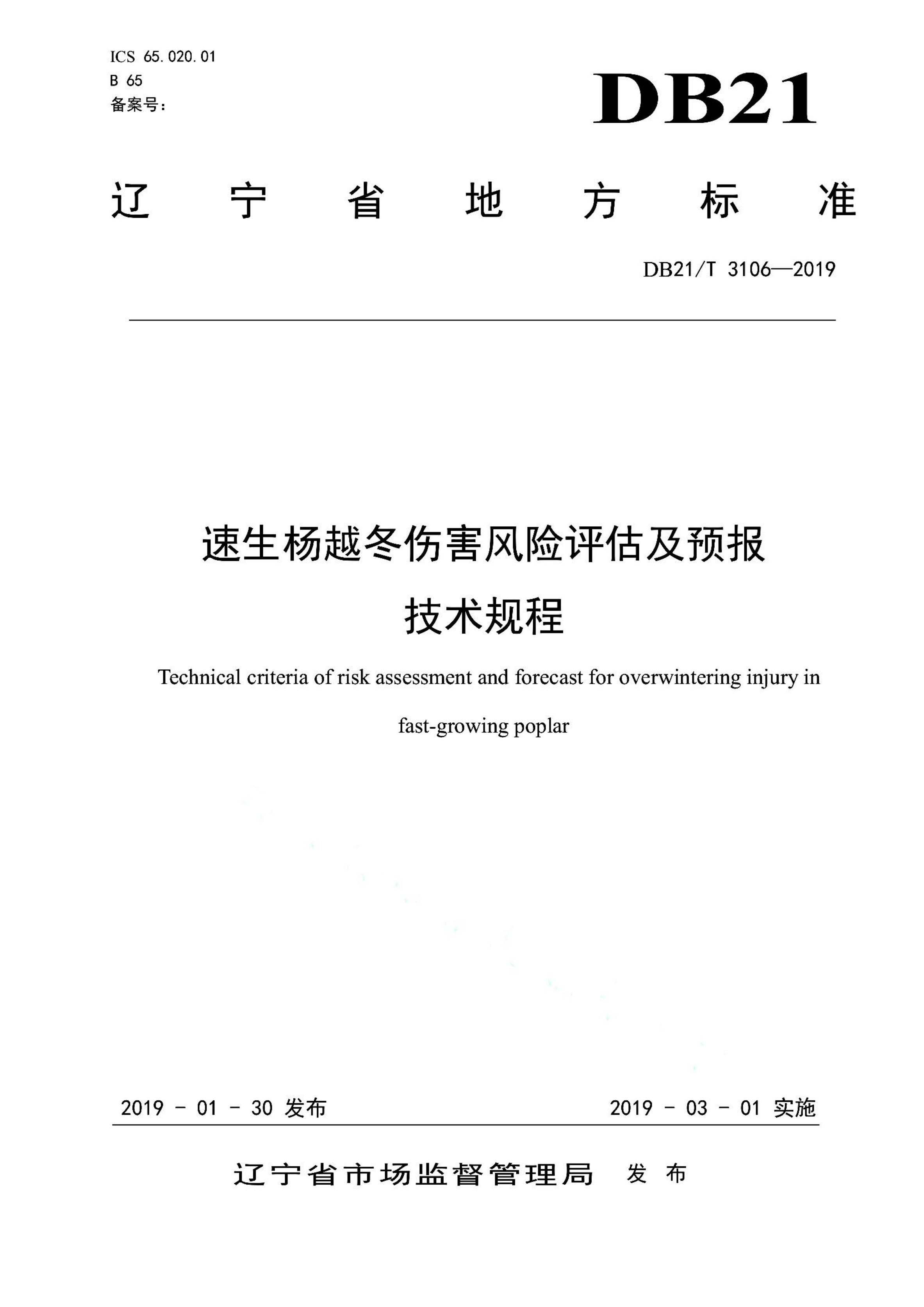 资源详情图